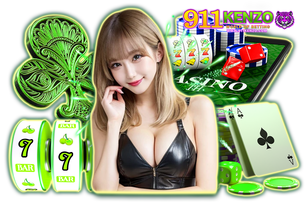 911kenzo สล็อต